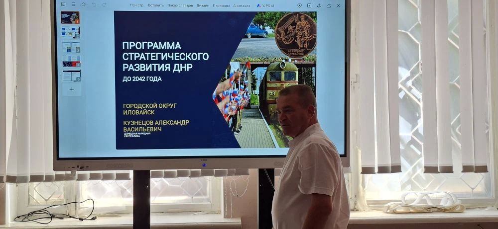 31 июля в администрации городского округа Иловайск состоялось рабочее совещание временно исполняющего полномочия главы муниципального образования городской округ Иловайск Александра Васильевича Кузнецова с депутатами ...