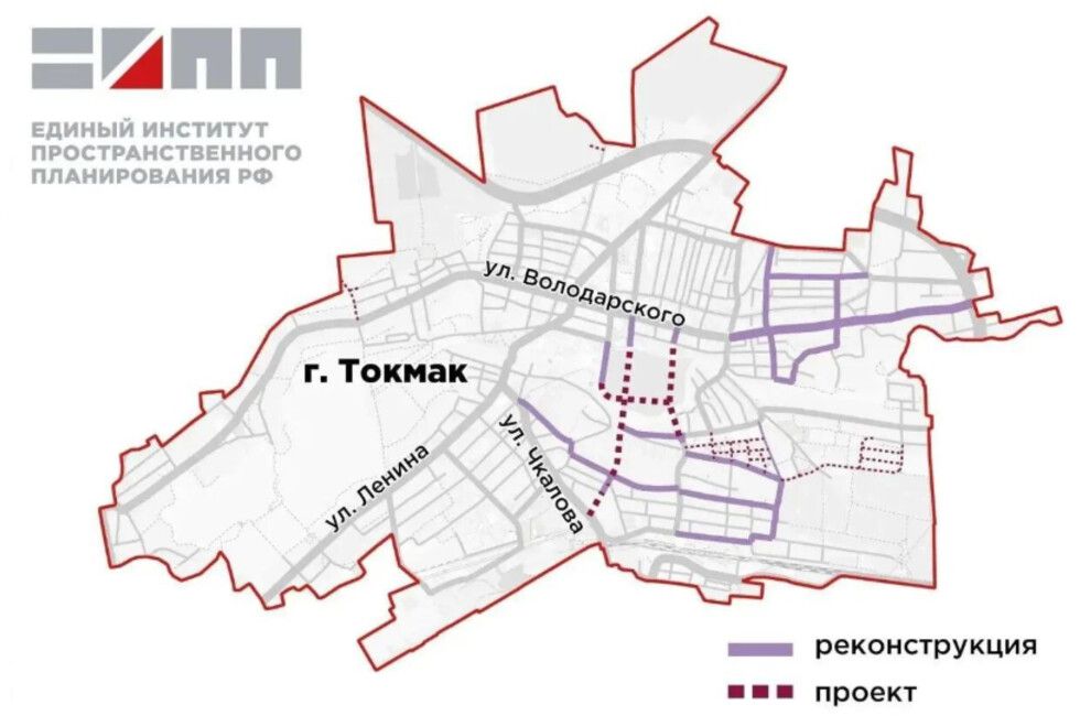В Токмаке реконструируют и построят новые улицы