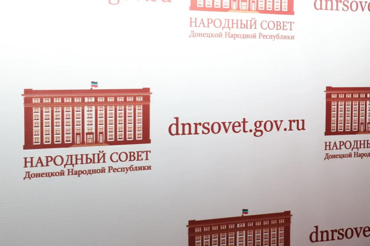 Депутаты поддержали предложение парламента Брянщины по приведению терминологии ряда законов к единообразию