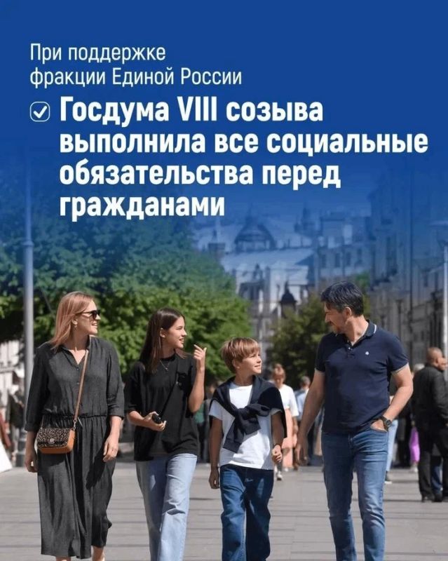 Константин Кузьмин: За 5 лет в Государственной Думе было принято 975 законов депутатов Единой России