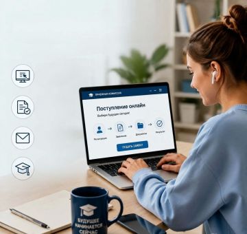 Поступление в вуз онлайн: Минобрнауки готовит цифровую революцию