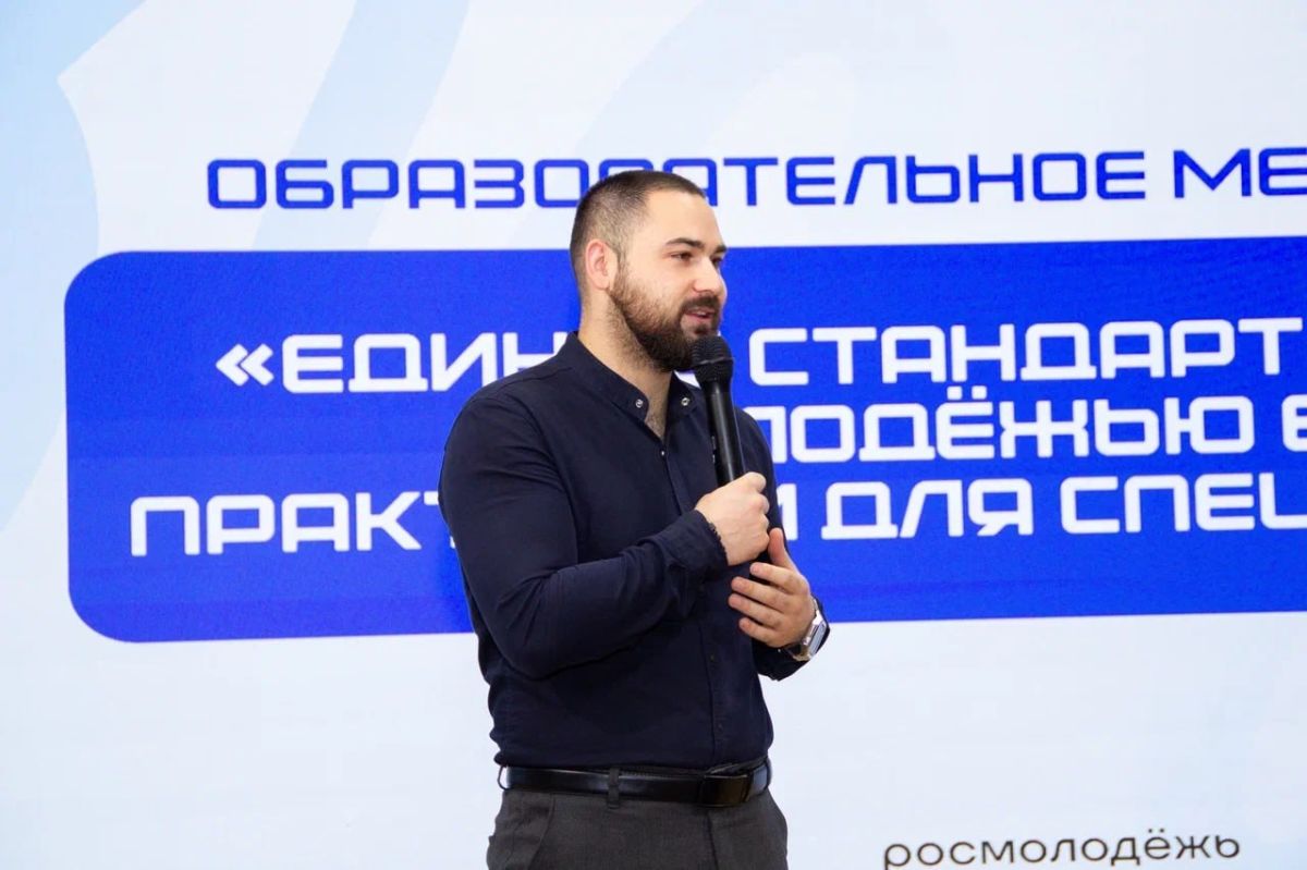Три дня идей, медиа и новых форматов