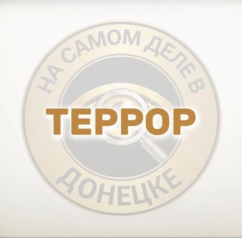 10 человек, в том числе ребенок, пострадали сегодня в результате атак БПЛА ВСУ и детонации ВОП