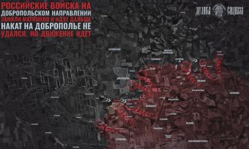 Бои у Доброполья. На Покровском направлении
