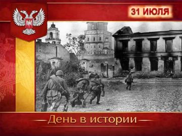 В России:. В этот день в 1944 году завершилась Псковско-Островская операция: войска 3-го Прибалтийского фронта продвинулись на запад от 50 до 100 километров, а войска 1го Прибалтийского фронта вышли к Рижскому заливу, что...