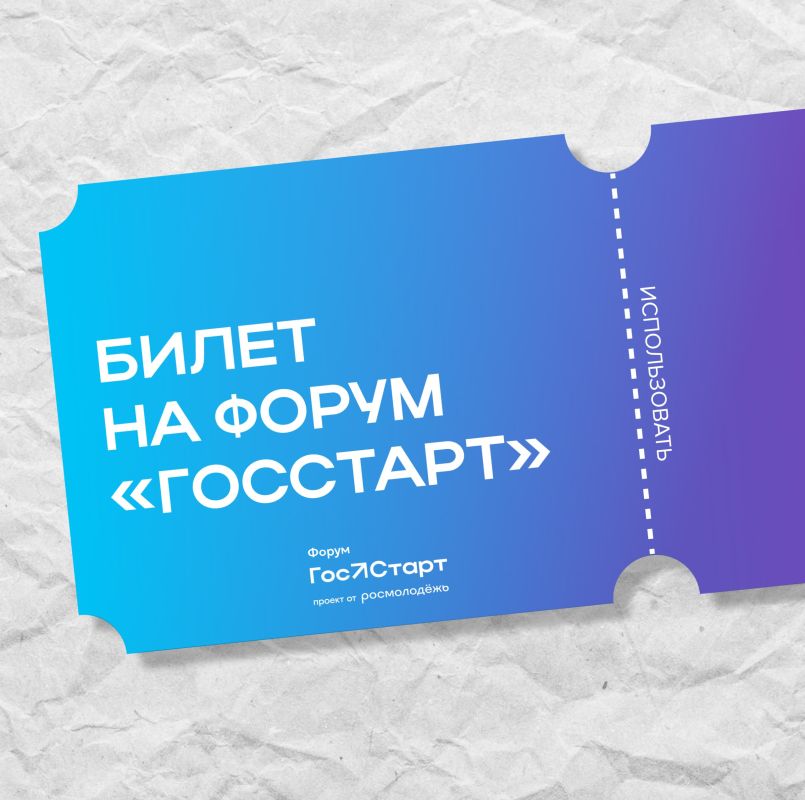Пора действовать. Готовы собрать команду мечты для будущего госслужбы?