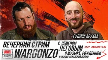 WarGonzo: 31 ����, 21:00, ������ � �������� ����� � ������ ������� � ������, ��������� � ������ ��������� �����