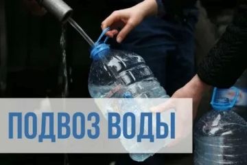 Внимание!!! Уважаемые жители и гости с. Глубокое, сегодня 31.07.2026г. в 15:00 будет осуществлён подвоз воды