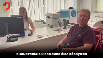 «Отзывчиво, внимательно и вежливо был обслужен…»