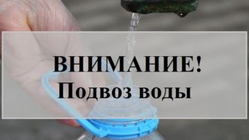 ���� ������: ������ ����������� ���� � ������������� ������� �� 01.08.2026 ����������� �� �������: