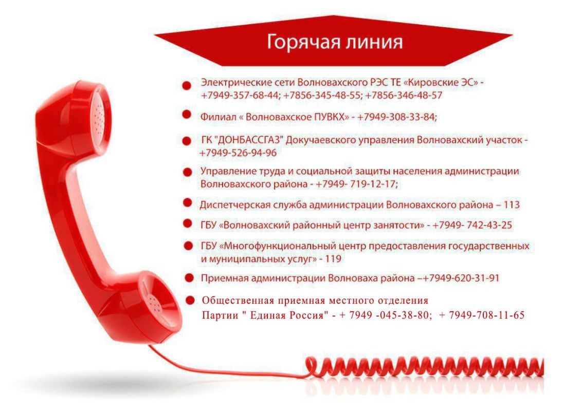 Официальный сайт администрации