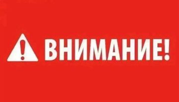 На основании информации ГУП ДНР «Вода Донбасса», сегодня, 01.08.2026г. подача централизованного водоснабжения в г. Моспино осуществляться не будет