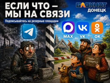 Telegram под угрозой! Павел Дуров* оказался в перечне террористов и экстремистов