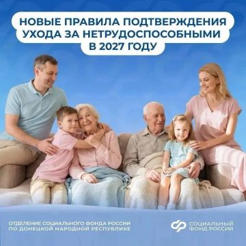 � 1 ������ 2027 ���� ���� �� ����������������� ����� �������������� ��-������