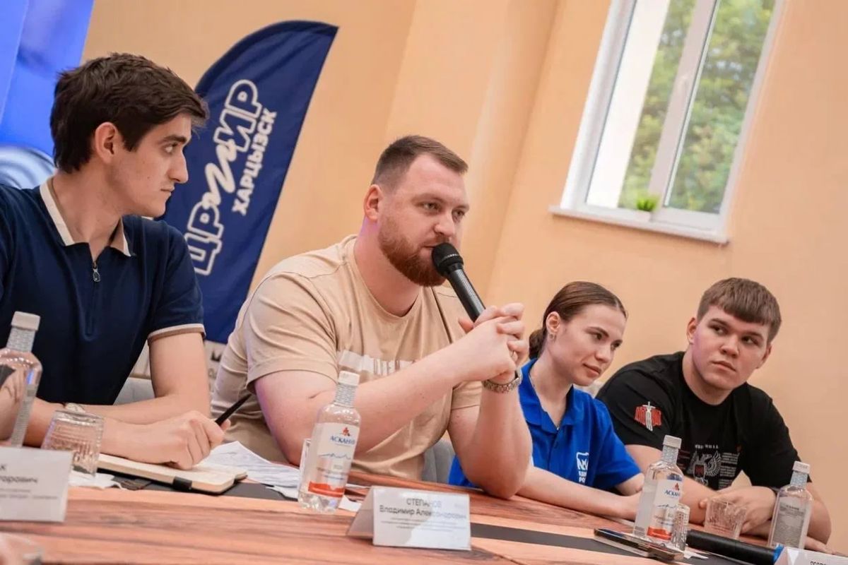 Харцызск: вместе обсуждаем идеи, которые работают