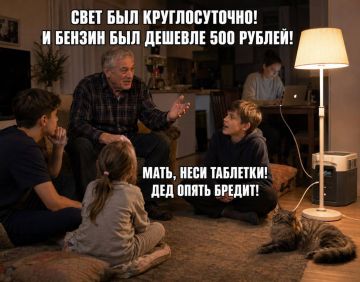 � ������� (�������� ���). ��� ������ ������ ������������? �������� �������/������
