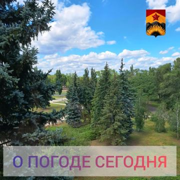Гидрометцентр сообщил о погоде в Шахтерском округе