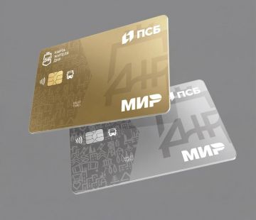 С 1 августа по 30 ноября в ДНР будет действовать скидка на проезд при безналичной оплате - Минтранс ДНР