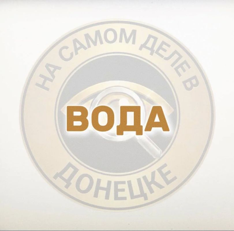 Временно обесточена насосная станция, обеспечивающая подачу воды в Пролетарский район Донецка