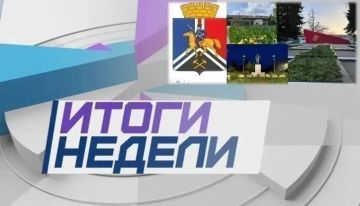 ����� �����: ����� ������� ������. 27.07.26 � 02.08.26