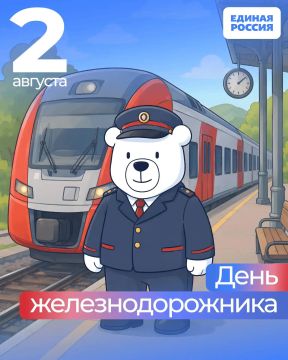 Стальные магистрали – фундамент промышленного Донбасса