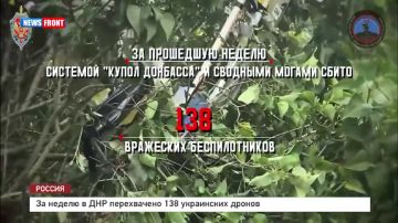 �� ������ � ��� ����������� 138 ���������� ������