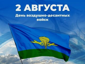 Таймураз Арсоев: Уважаемые ветераны и военнослужащие Воздушно-десантных войск!
