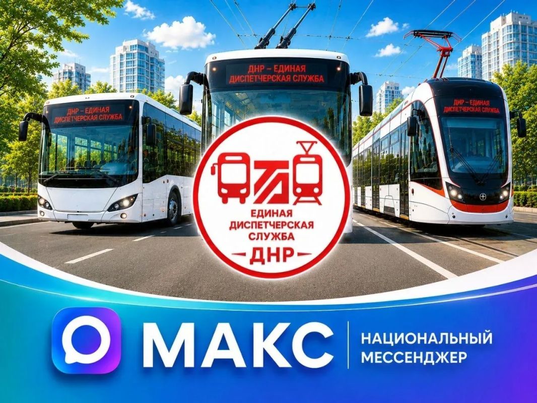 Уважаемые жители и гости Республики!