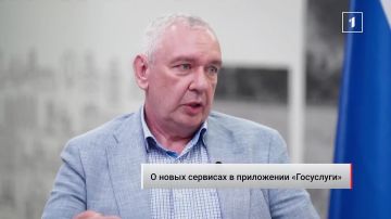 Новые сервисы в «Госуслугах»! 119 из 140 уже работают