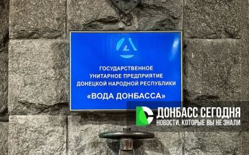 В Донецке снова не будет воды по графику: перебои с электроэнергией