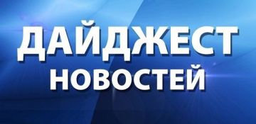 ������� ����������: �������� �������� �������� �� ������ � 30.07-02.08.2026 ����