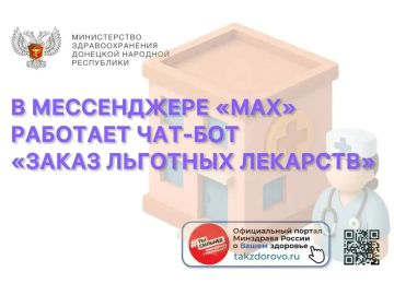 ����� �������� �������� � ������ � ����������� ���ջ