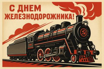 Таймураз Арсоев: Уважаемые работники и ветераны железнодорожного транспорта! Примите искренние поздравления с профессиональным праздником — Днем железнодорожника!