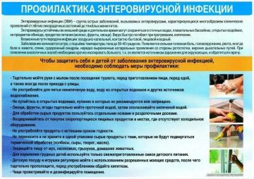 ����� �����: � ������ � 27 ���� �� 07 ������� ����� ����������� "������� �����" �� ������������ �������������� ��������
