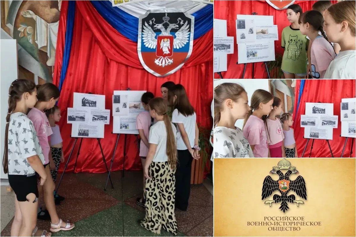 Для участников МБУ «Клуб «Прогресс» г. о. Торез» была организована информационная выставка под названием «Стальная гвардия страны
