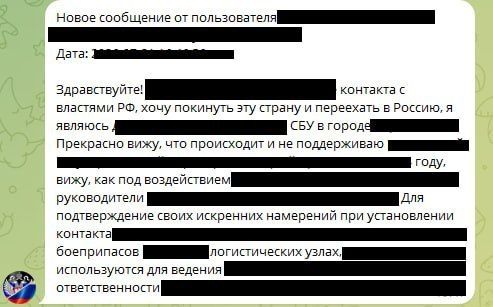 Украинские спецслужбы бегут из Украины