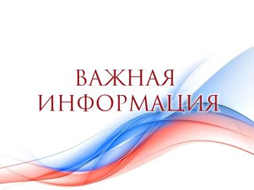 Административная ответственность за оскорбление