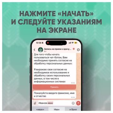 ������ �� ���� � ����� ������ � ����������� ���ջ!