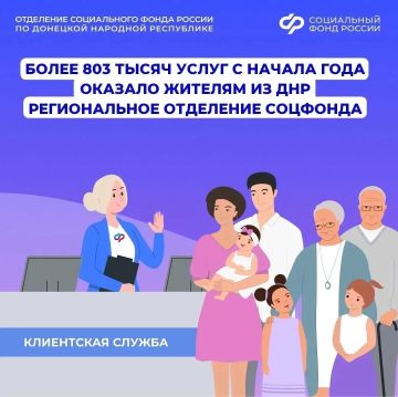 ����� 803 ����� ����� ������� ������� �� ��� ����������� ������������� ��������� ��� � ������ ����
