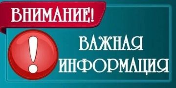 ����� �����: ��������� ������ ����������� ������!