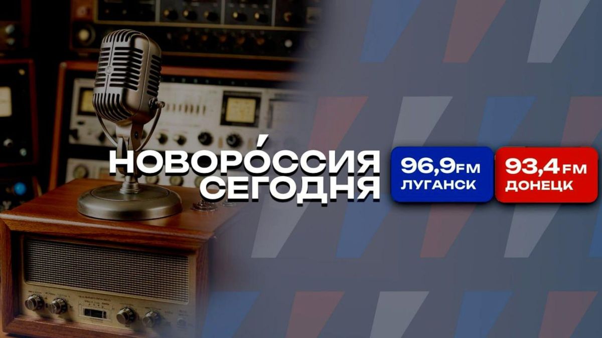 3 августа 2026 года, вечерний эфир