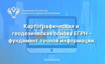 Единый государственный реестр недвижимости (ЕГРН) – важнейший источник информации о земле и объектах, что на ней расположены, но чтобы эта информация была действительно надежной и полезной, она должна опираться на прочный...