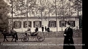 Дорогие жители Амвросиевки!