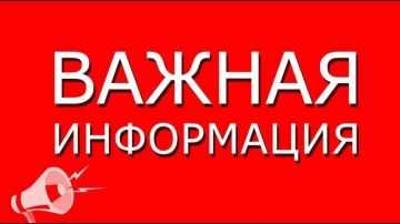 �. ������, ��. �. ������, �. 19 � 14:00 ����� ��������� �������������� ��� ���������� ��������� ����� �� ���������