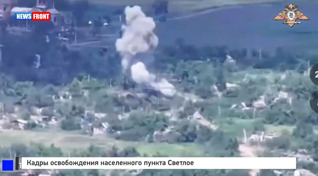 Кадры освобождения населенного пункта Светлое