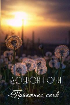 Спокойной ночи!. Официальный сайт администрации
