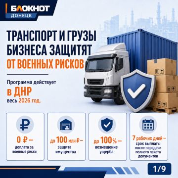 100 миллионов рублей могут получить предприниматели ДНР за транспорт, повреждённый после атак ВСУ