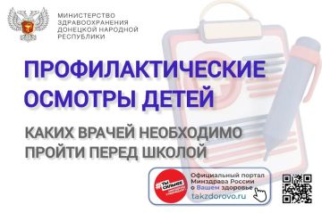До 1 сентября осталось совсем немного времени