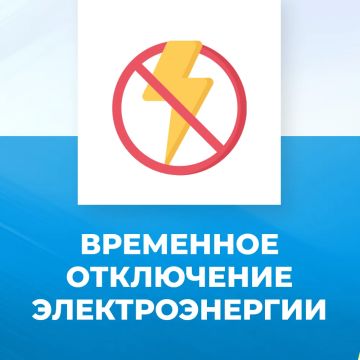 ��������� ��� ��������, ��� 04.08.2026 � 09-00 �� 12-00, � ����� � ����������� ��������� ����� � ��.������� ����� ���������� ��������� ������ : ���������� "30 ��� ������" �.14,17