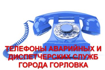 ����� �����: �������� ��������� � ������������� ����� ������